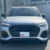 audi sq5 2024 CFJ1737667 image 15