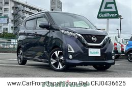 nissan dayz 2020 -NISSAN--DAYZ 4AA-B45W--B45W-0015366---NISSAN--DAYZ 4AA-B45W--B45W-0015366-