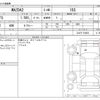 mazda demio 2021 -MAZDA--MAZDA2 6BA-DJLFS--DJLFS-754452---MAZDA--MAZDA2 6BA-DJLFS--DJLFS-754452- image 3