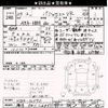 mitsubishi pajero-mini 2012 -MITSUBISHI 【横浜 581ｺ2857】--Pajero mini H58A-1011711---MITSUBISHI 【横浜 581ｺ2857】--Pajero mini H58A-1011711- image 3