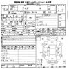 nissan dayz 2017 -NISSAN--DAYZ B21W-0409385---NISSAN--DAYZ B21W-0409385- image 3