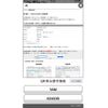 subaru exiga 2016 -SUBARU--Exiga DBA-YAM--YAM-024336---SUBARU--Exiga DBA-YAM--YAM-024336- image 22