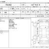 toyota yaris-cross 2022 CFJ1568292 image 3