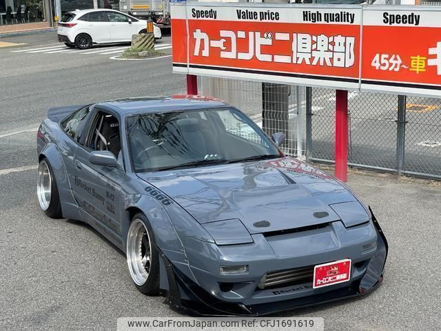 nissan 180sx 1996 CFJ1691619 image 1