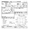 toyota noah 2014 -TOYOTA--Noah ZRR85G-0005220---TOYOTA--Noah ZRR85G-0005220- image 3