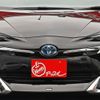 toyota prius 2016 -TOYOTA--Prius DAA-ZVW51--6045065---TOYOTA--Prius DAA-ZVW51--6045065- image 9