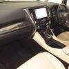 toyota alphard 2023 CFJ1392507 image 5