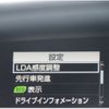 toyota estima-hybrid 2018 -TOYOTA--Estima Hybrid DAA-AHR20W--AHR20-7093870---TOYOTA--Estima Hybrid DAA-AHR20W--AHR20-7093870- image 24