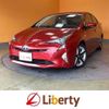 toyota prius 2016 CFJ1733083 image 1