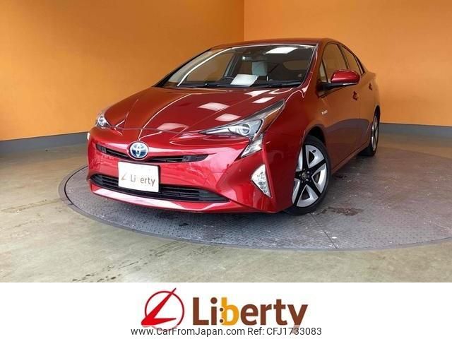 toyota prius 2016 CFJ1733083 image 1