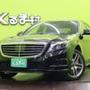 mercedes-benz s-class 2013 quick_quick_DAA-222057_WDD2220572A019714 image 1