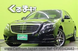 mercedes-benz s-class 2013 quick_quick_DAA-222057_WDD2220572A019714