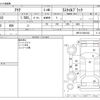 toyota aqua 2020 -TOYOTA--AQUA 6AA-NHP10--NHP10-2694182---TOYOTA--AQUA 6AA-NHP10--NHP10-2694182- image 3