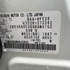 nissan serena 2015 -NISSAN--Serena DAA-HFC26--HFC26-273262---NISSAN--Serena DAA-HFC26--HFC26-273262- image 31