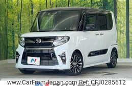 daihatsu tanto 2020 -DAIHATSU--Tanto 5BA-LA650S--LA650S-1029199---DAIHATSU--Tanto 5BA-LA650S--LA650S-1029199-