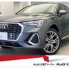 audi q3 2023 quick_quick_3AA-F3DFY_WAUZZZF35R1027167 image 1