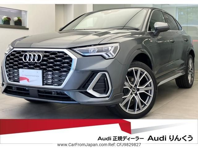 audi q3 2023 quick_quick_3AA-F3DFY_WAUZZZF35R1027167 image 1