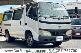 toyota dyna-truck 2005 CFJ1767700