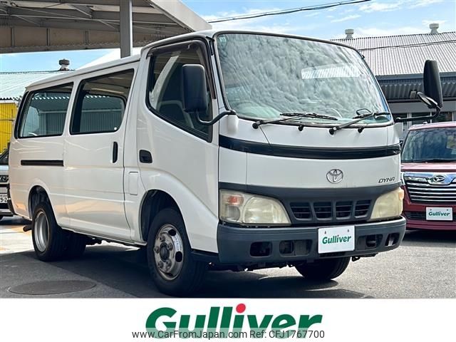 toyota dyna-truck 2005 CFJ1767700 image 1