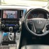 toyota vellfire 2018 quick_quick_GGH35W_GGH35-0007312 image 2