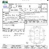 toyota prius 2017 -TOYOTA 【札幌 302ﾎ9528】--Prius ZVW55--8042038---TOYOTA 【札幌 302ﾎ9528】--Prius ZVW55--8042038- image 3