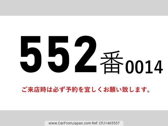 isuzu giga 2016 CFJ1465557 image 2