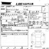 honda n-box 2024 -HONDA 【下関 580ち2704】--N BOX JF5-1114038---HONDA 【下関 580ち2704】--N BOX JF5-1114038- image 3