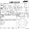 mazda carol 2017 -MAZDA--Carol HB36S-219096---MAZDA--Carol HB36S-219096- image 3