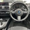bmw 3-series 2019 -BMW--BMW 3 Series LDA-8C20--WBA8C56080NU86975---BMW--BMW 3 Series LDA-8C20--WBA8C56080NU86975- image 4
