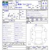 toyota sai 2016 -TOYOTA--SAI AZK10--2098331---TOYOTA--SAI AZK10--2098331- image 3