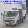 hino dutro 2007 -HINO 【名古屋 800ﾈ3629】--Hino Dutoro XZU304X-1005101---HINO 【名古屋 800ﾈ3629】--Hino Dutoro XZU304X-1005101- image 1