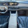 mercedes-benz s-class 2013 -MERCEDES-BENZ--Benz S Class 222182--1A008464---MERCEDES-BENZ--Benz S Class 222182--1A008464- image 23