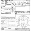 suzuki every 2012 CFJ1519032 image 3
