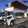 nissan diesel-ud-quon 2014 -NISSAN--Quon CD5ZA-12329---NISSAN--Quon CD5ZA-12329- image 12