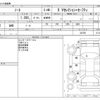 nissan note 2015 -NISSAN--Note DBA-E12--E12-324755---NISSAN--Note DBA-E12--E12-324755- image 3