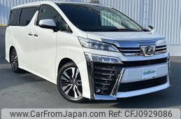 toyota vellfire 2020 -TOYOTA--Vellfire DBA-AGH30W--AGH30-0300660---TOYOTA--Vellfire DBA-AGH30W--AGH30-0300660-