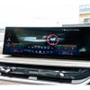 bmw x7 2023 CFJ1702090 image 12