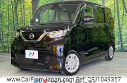 nissan roox 2023 -NISSAN--Roox 5AA-B44A--B44A-0429025---NISSAN--Roox 5AA-B44A--B44A-0429025-