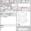 daihatsu mira-e-s 2022 quick_quick_5BA-LA350S_LA350S-0299325 image 19