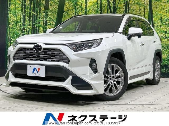 toyota rav4 2020 CFJ1835937 image 1