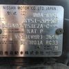 nissan fuga 2010 -NISSAN--Fuga DBA-KY51--KY51-204908---NISSAN--Fuga DBA-KY51--KY51-204908- image 41