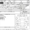 toyota prius 2010 -TOYOTA--Prius ZVW30-1156862---TOYOTA--Prius ZVW30-1156862- image 3
