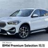 bmw x1 2020 CFJ1839173 image 1