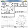 mazda flair-wagon 2014 -MAZDA--Flair Wagon MM32S--504025---MAZDA--Flair Wagon MM32S--504025- image 3