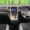 toyota vellfire 2013 -TOYOTA--Vellfire DBA-ANH20W--ANH20-8298540---TOYOTA--Vellfire DBA-ANH20W--ANH20-8298540- image 2