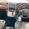 toyota vellfire 2010 -TOYOTA--Vellfire ANH20W-8098377---TOYOTA--Vellfire ANH20W-8098377- image 4