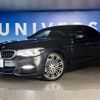 bmw 5-series 2018 -BMW--BMW 5 Series DBA-JA20--WBAJA52050G886462---BMW--BMW 5 Series DBA-JA20--WBAJA52050G886462- image 14