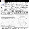 honda n-one 2013 -HONDA 【春日部 581ｸ828】--N ONE JG1--2011132---HONDA 【春日部 581ｸ828】--N ONE JG1--2011132- image 3
