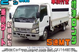 isuzu elf-truck 2005 CFJ1648106