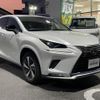 lexus nx 2020 CFJ1626836 image 1